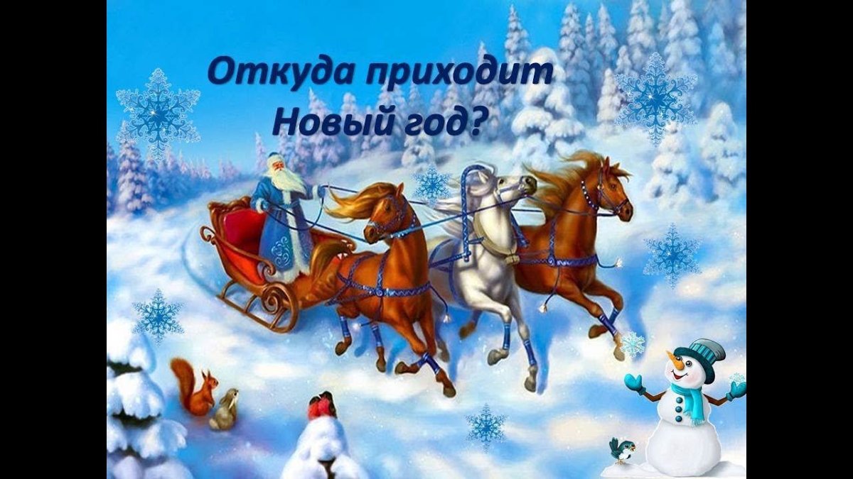 Тройка лошадей зимой вертикальные