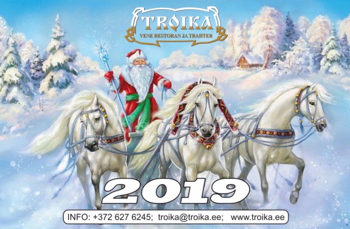 Картина Чайковского" ноябрь-на тройке"