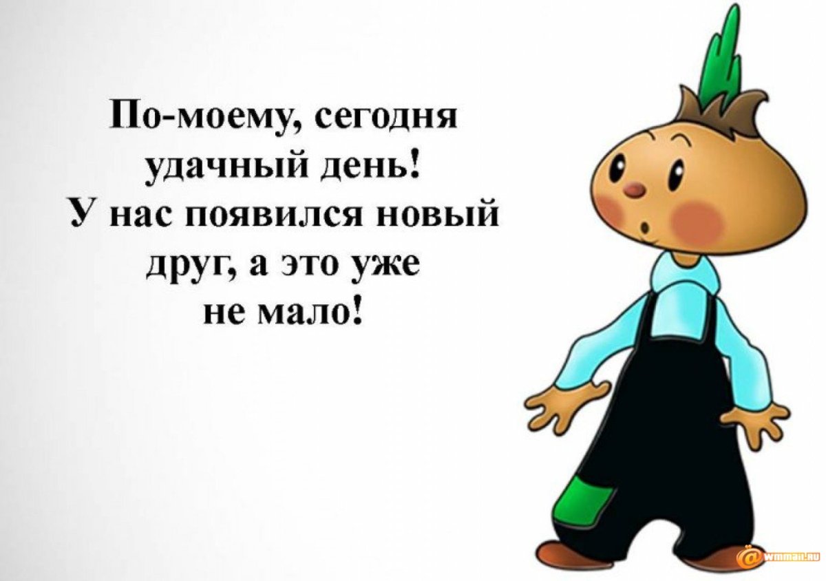 Джанни Родари Чиполлино кинофильм