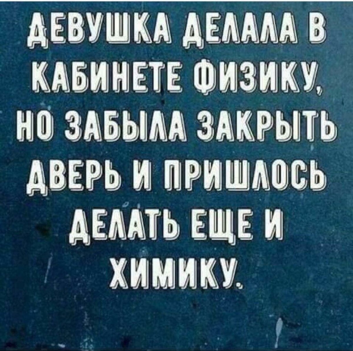 Философские анекдоты