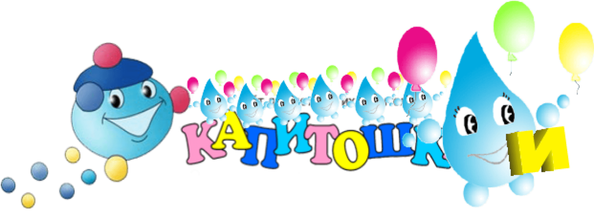 Эмблема отряда в лагере Капитошка