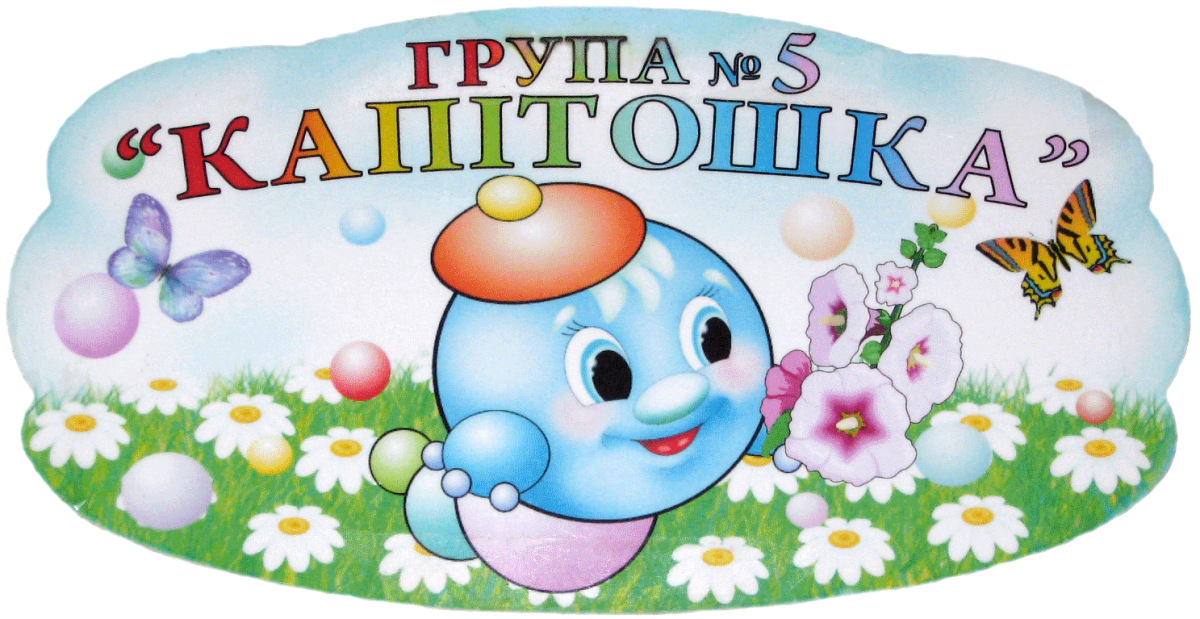 Капелька воды