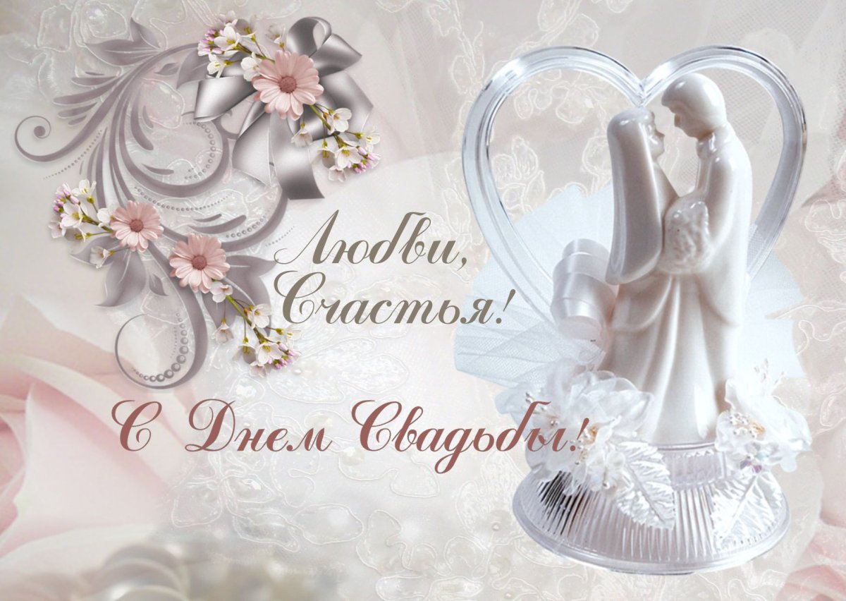 Милые карточки для парня