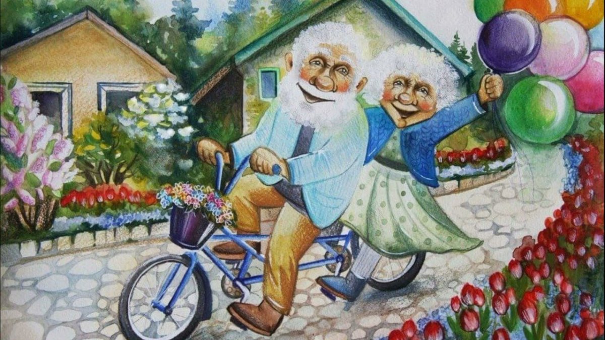 Веселые бабушка и дедушка