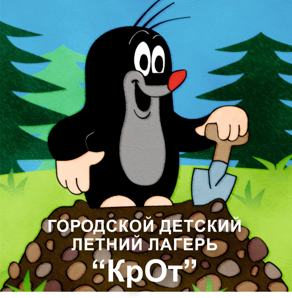 Крот слепыш глаза