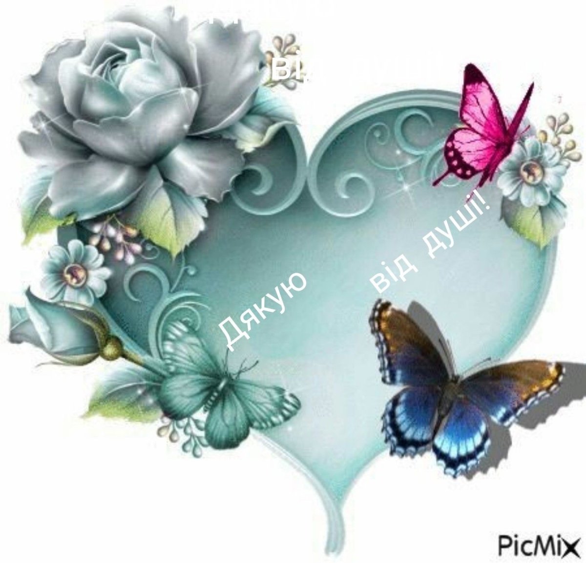 Гифы сердечко из бабочек
