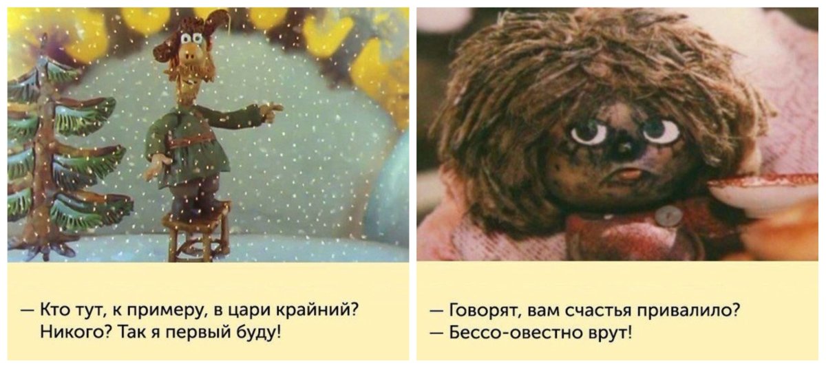 Счастье привалило Домовенок Кузя