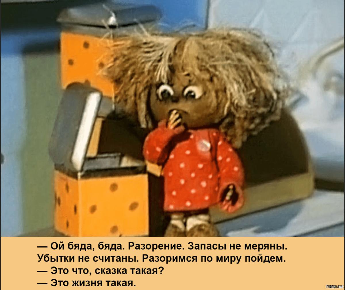 Домовенок Кузя мультфильм