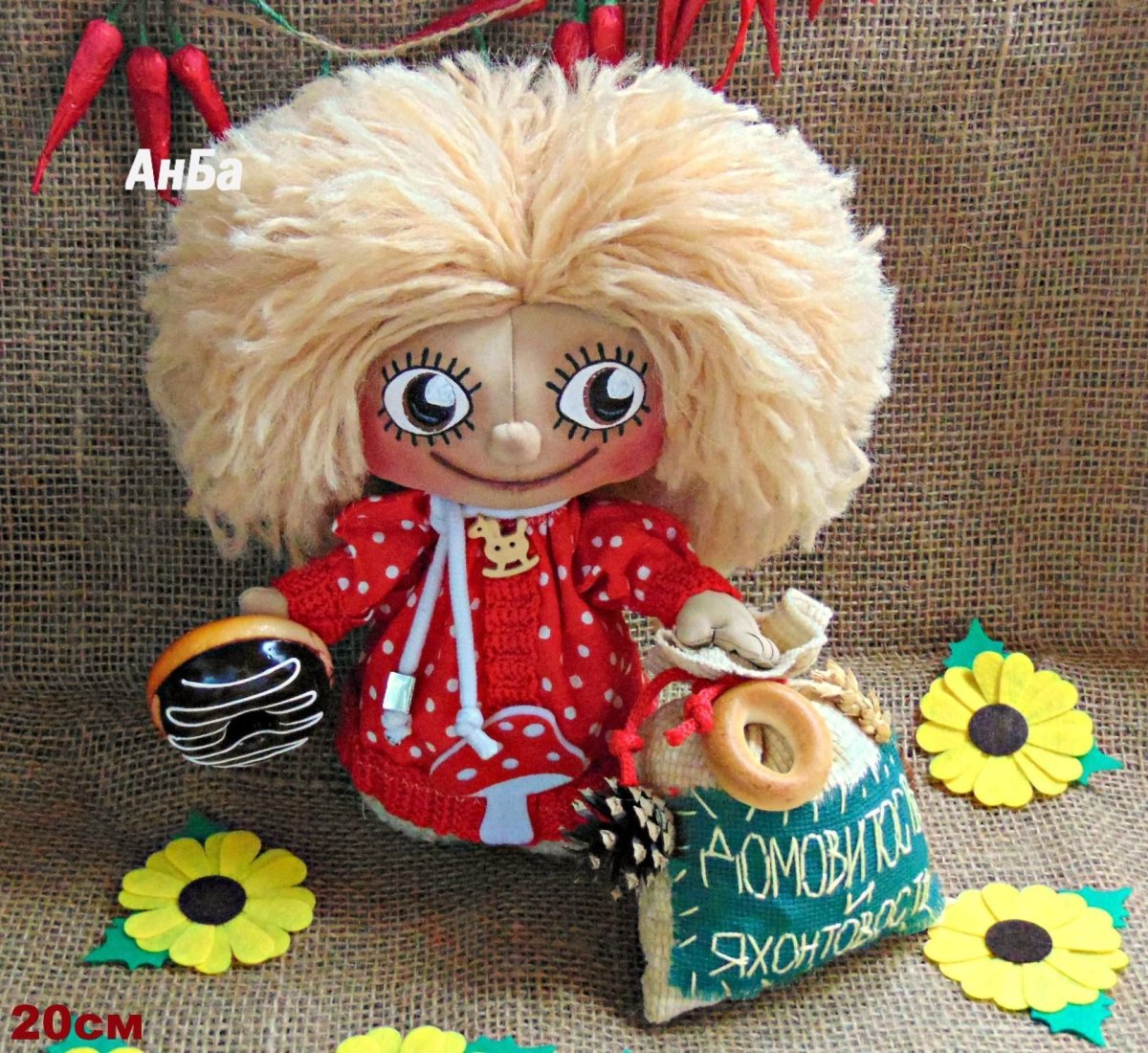 Домовята сшить