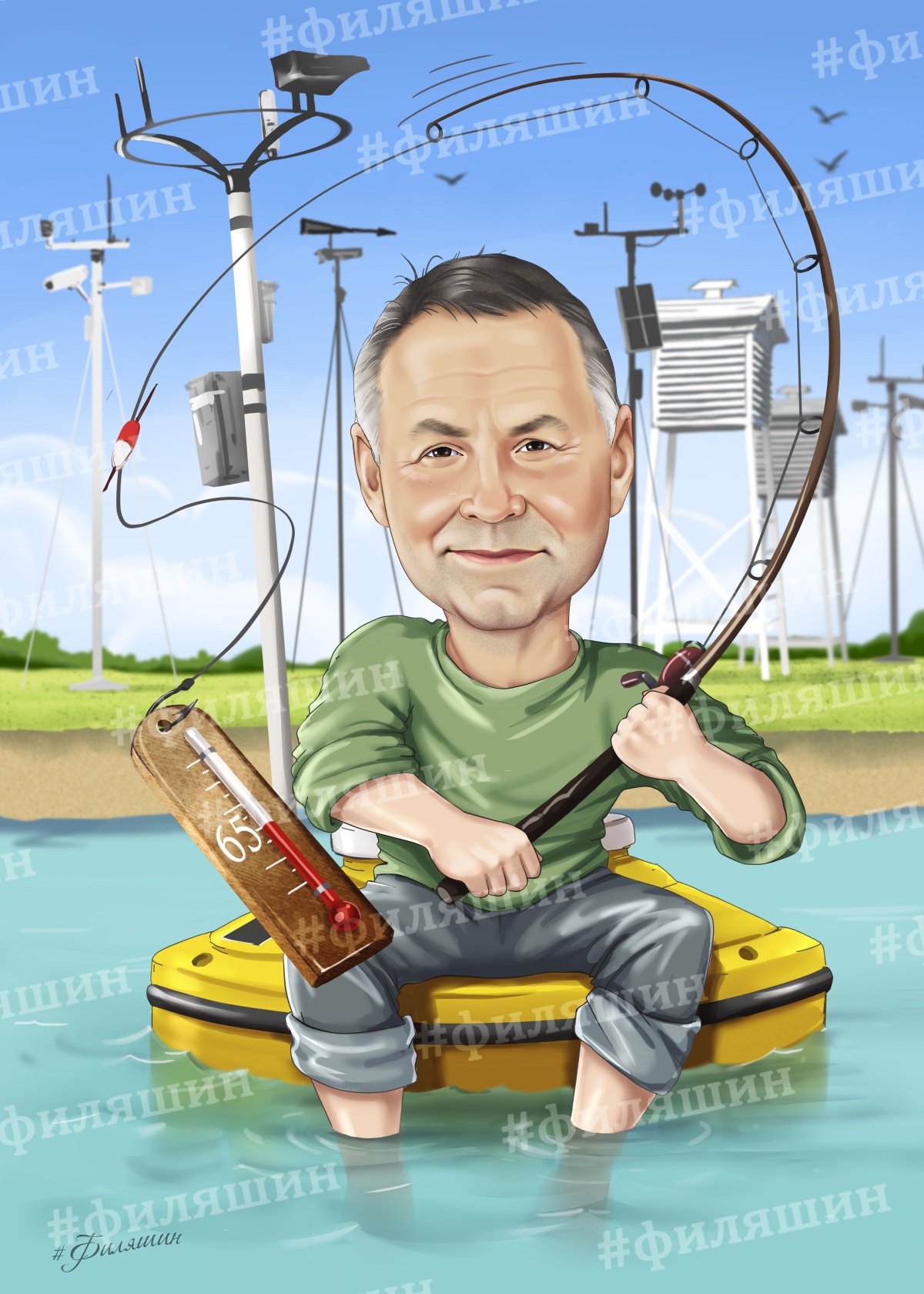 Начальник карикатура