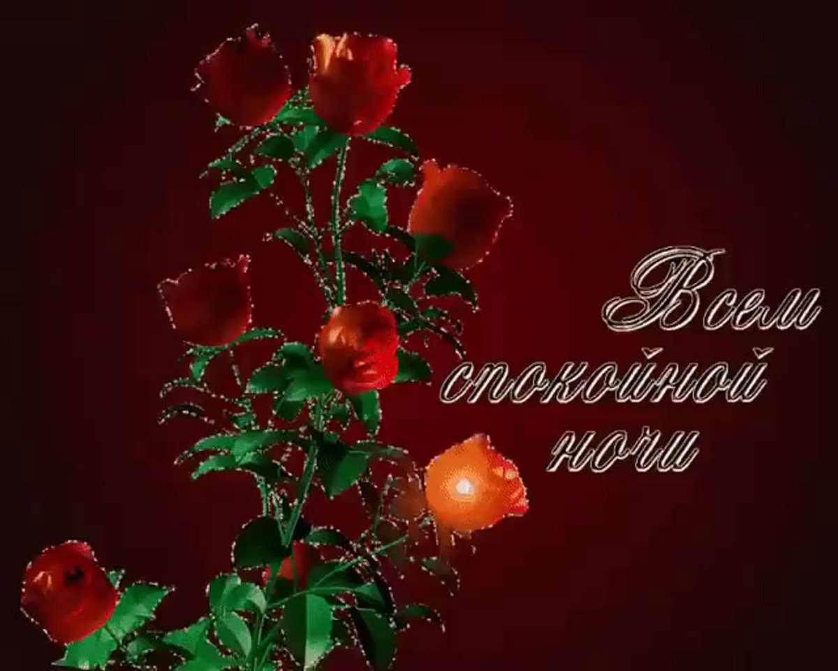 Благословенного дня