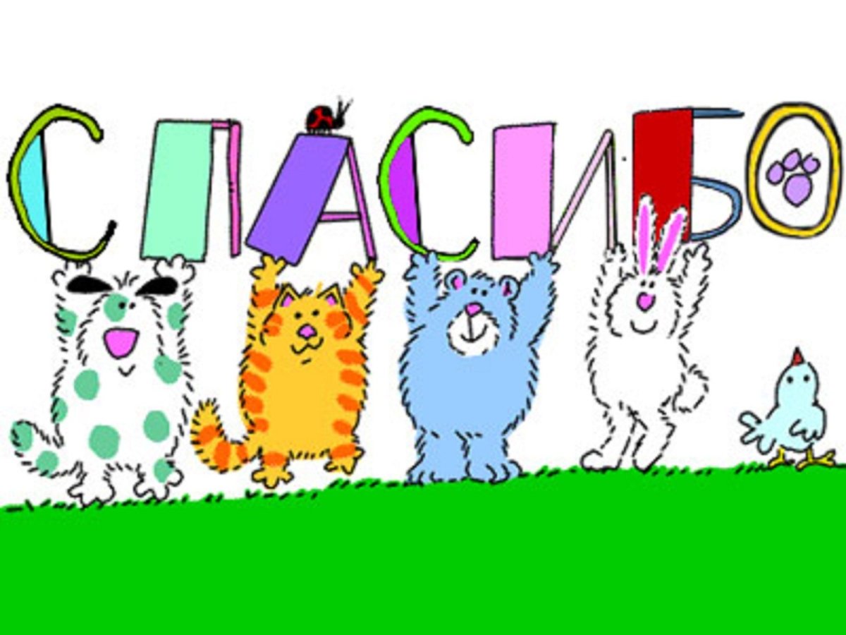 Ура ура каникулы