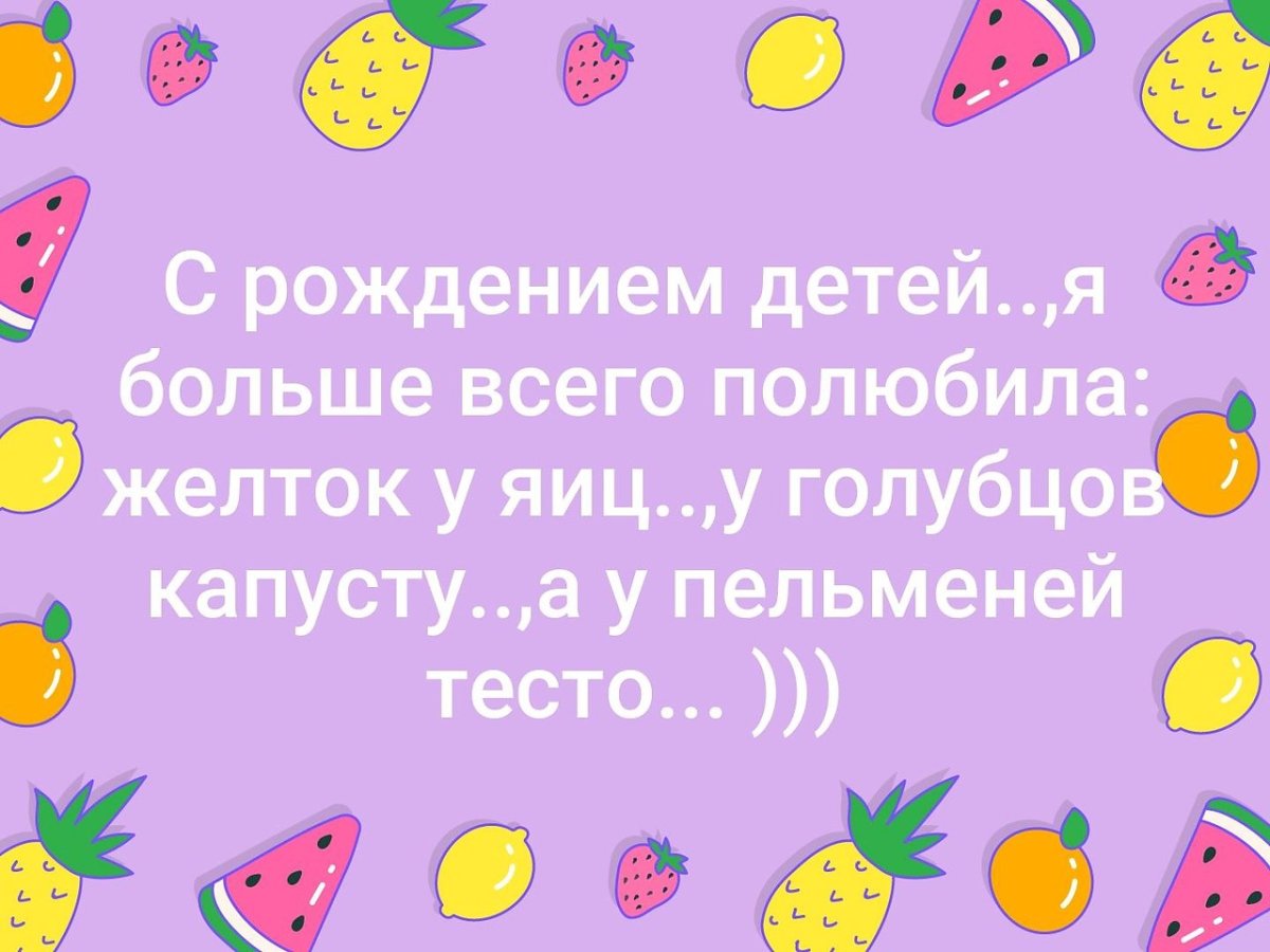 Открытка ура