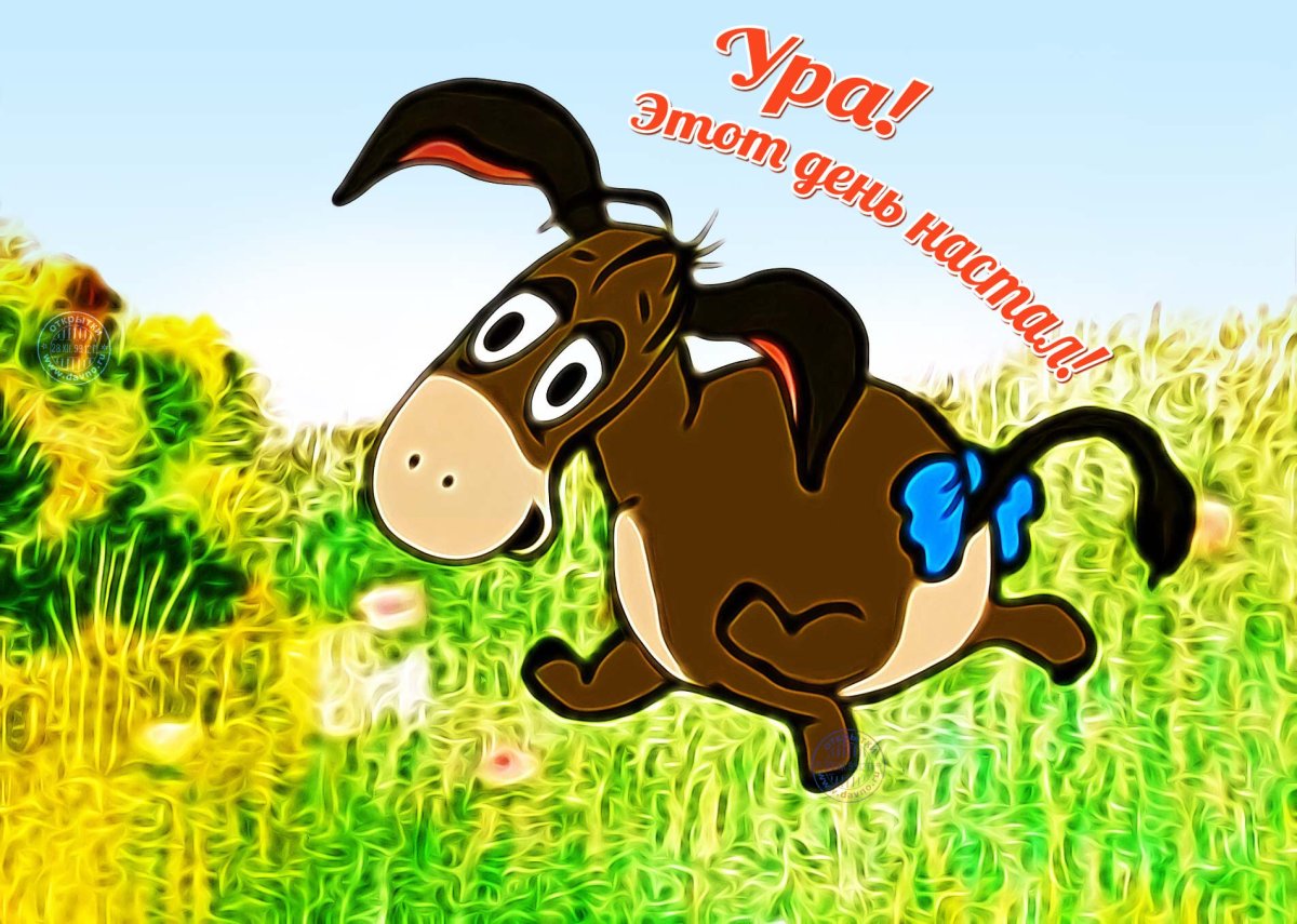 Лето надпись