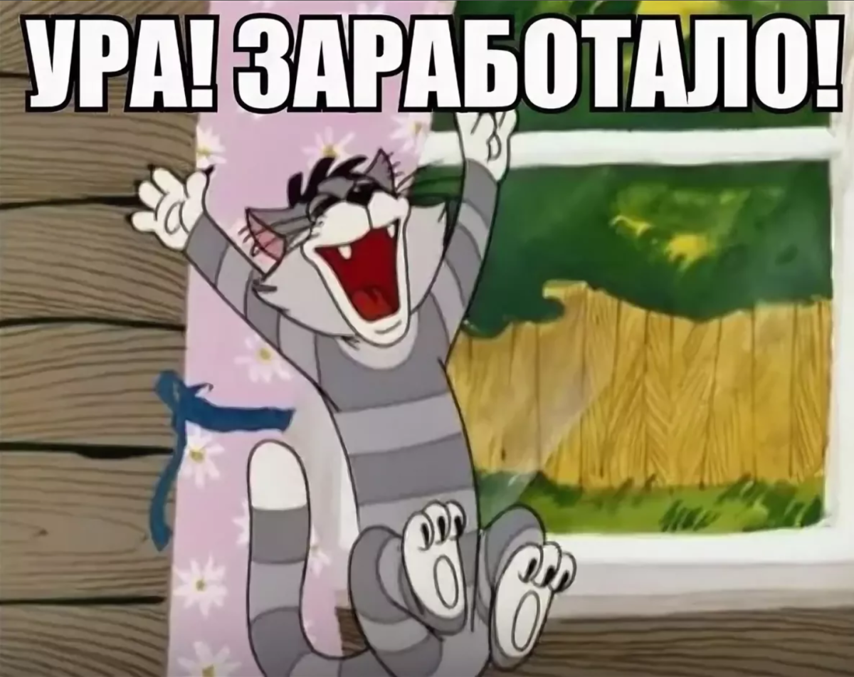 Стикер супер