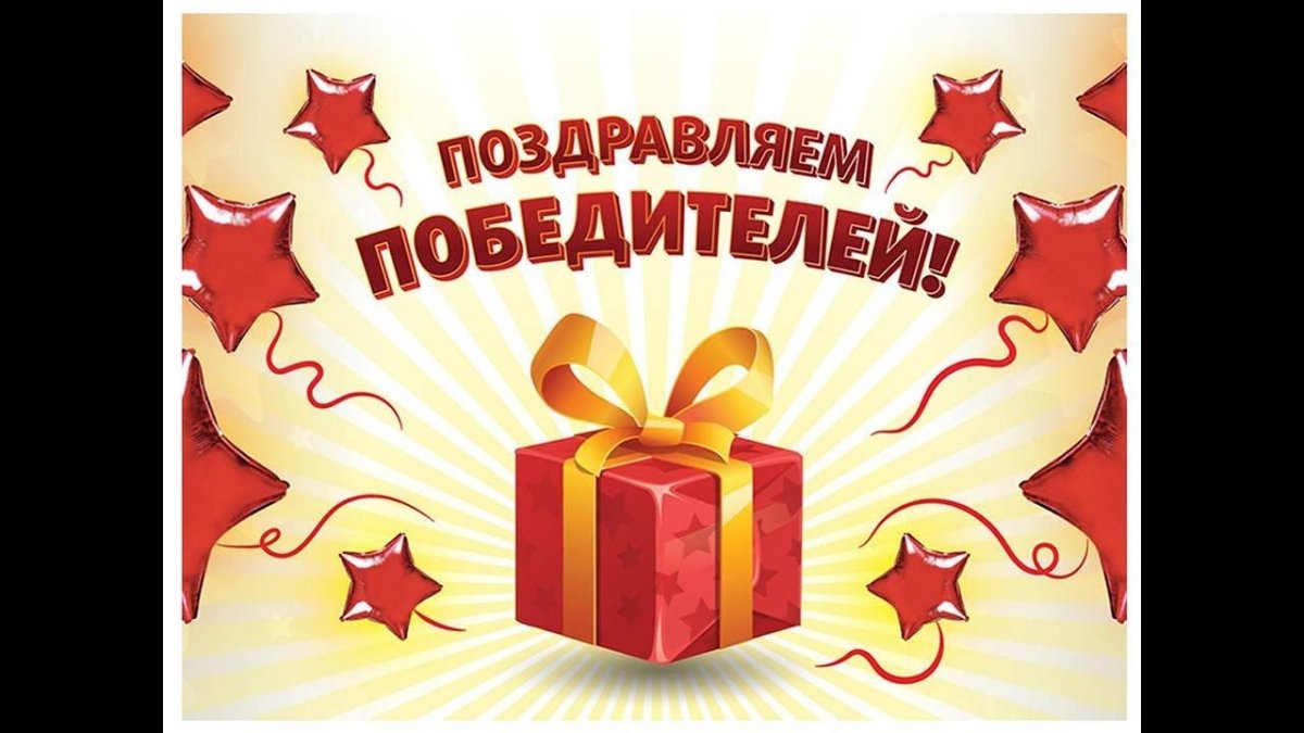 Ура лето каникулы