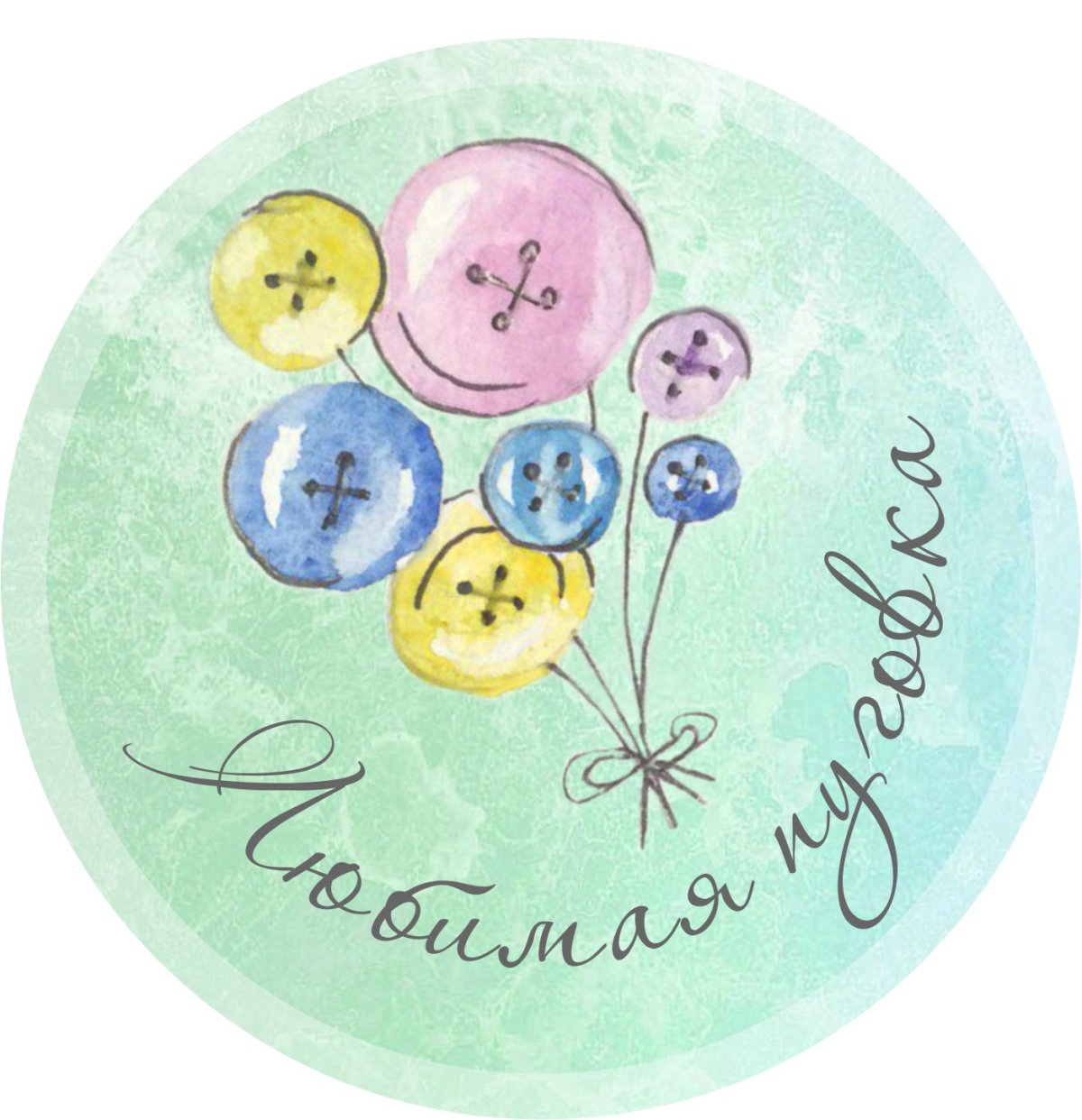 Пуговицы рыбы