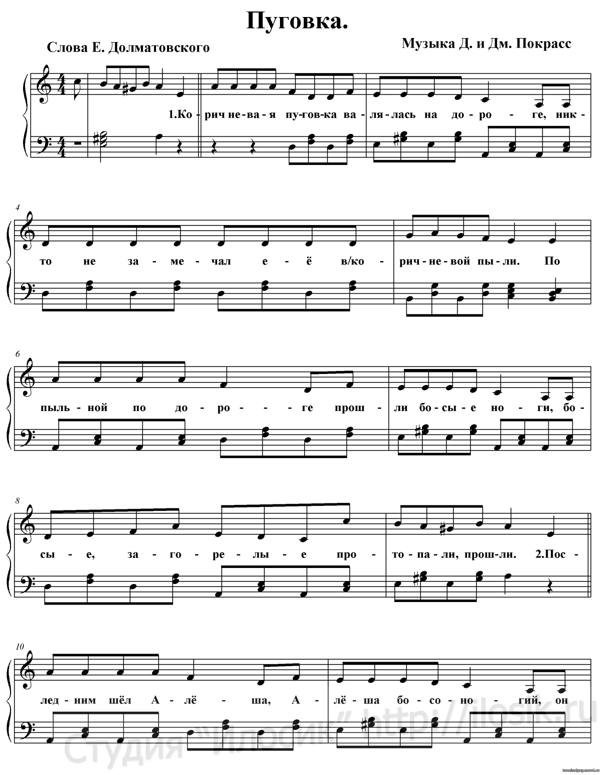 Пуговица карандашом