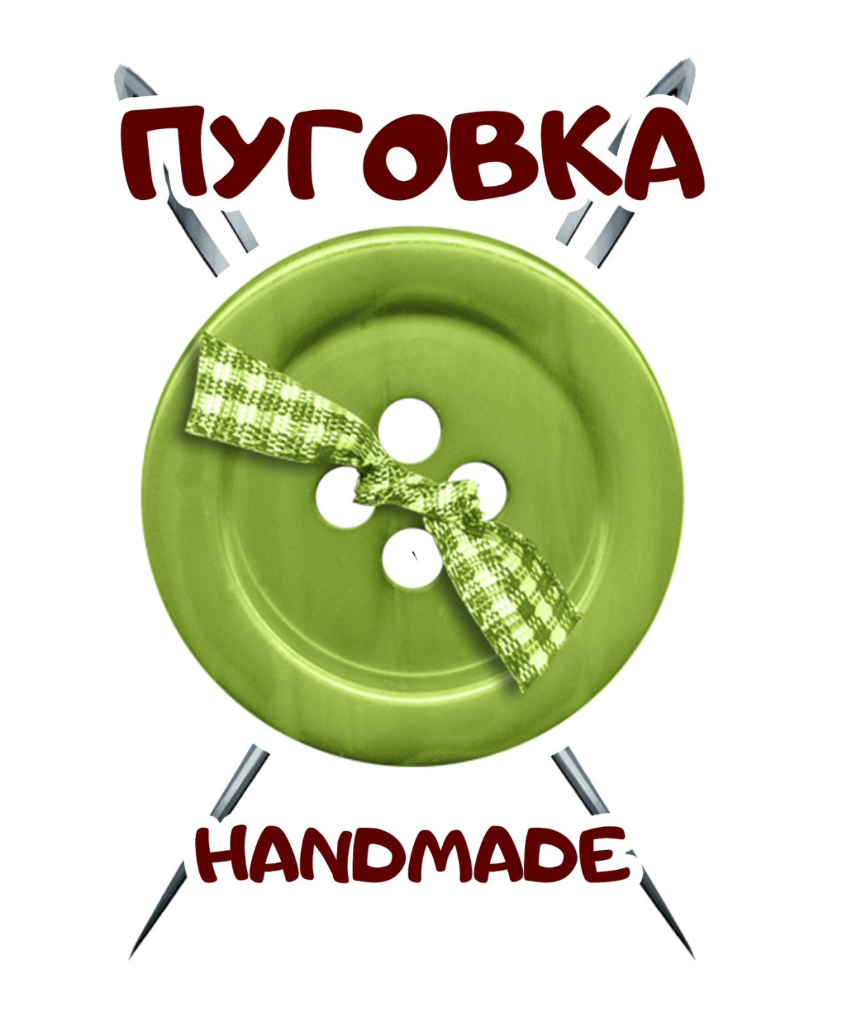 Пуговицы для детей