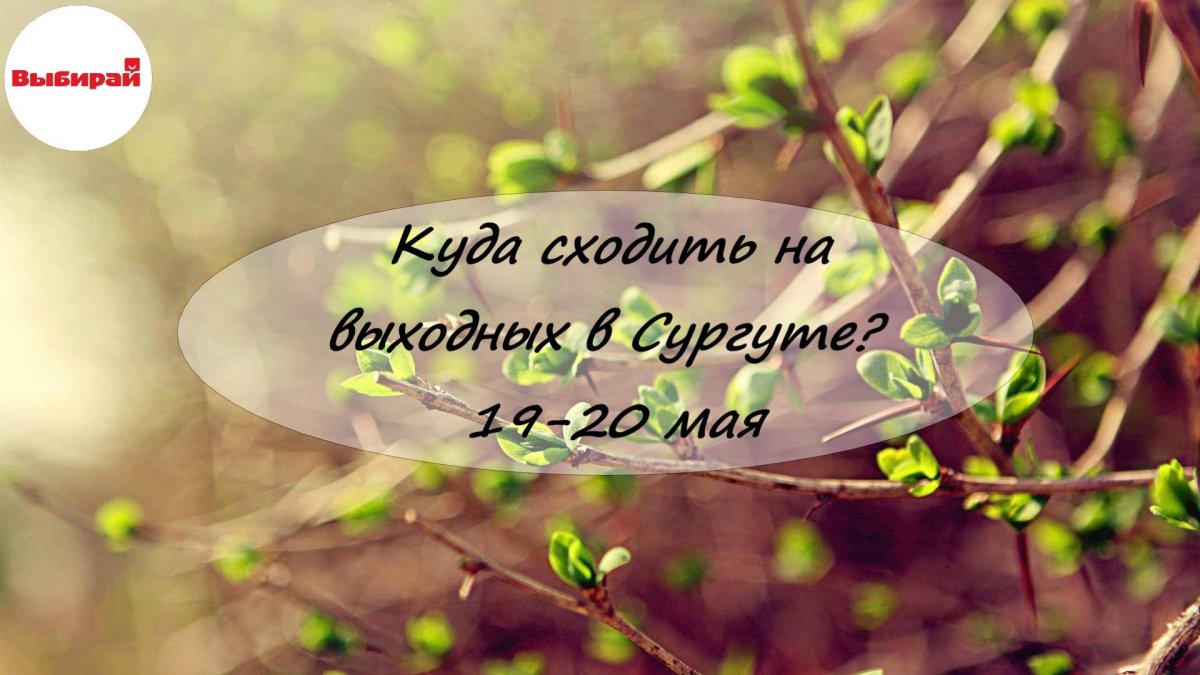 Доброе утро Весна цитаты