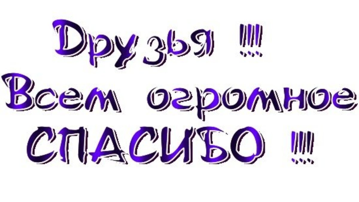 Открытка обнимаю