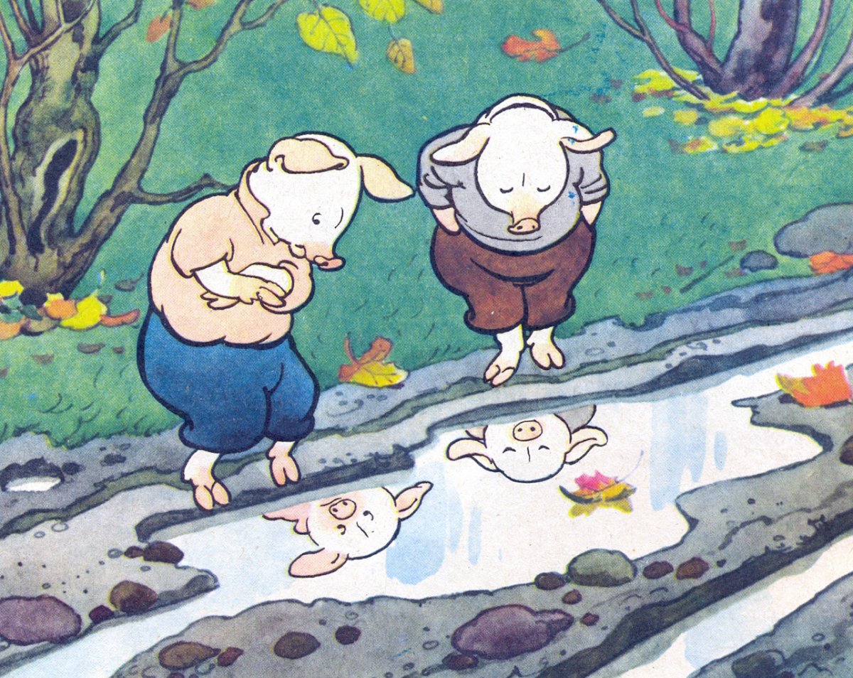 Три поросенка Михалков Ротов