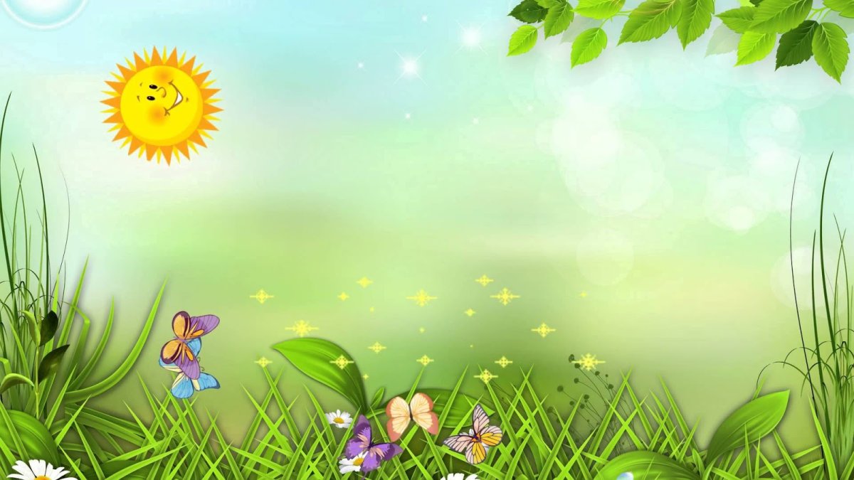 Фон детский сад