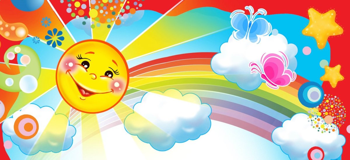 Летний отдых дети фон афиша