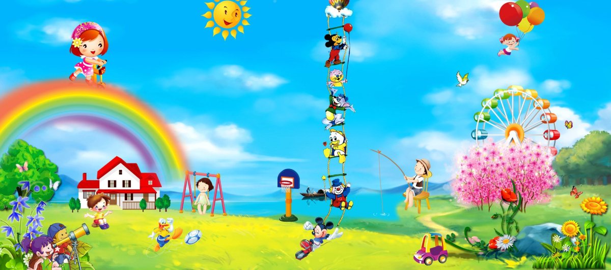 Фон для сайта детского сада