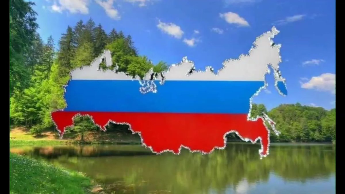 Россия картинки