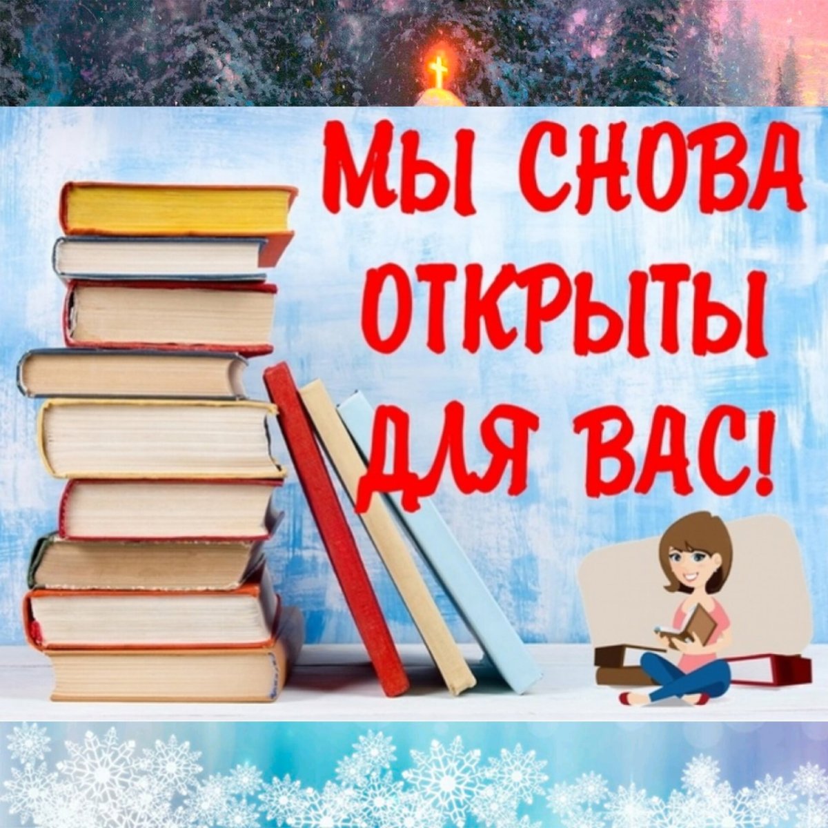 Санитарный день