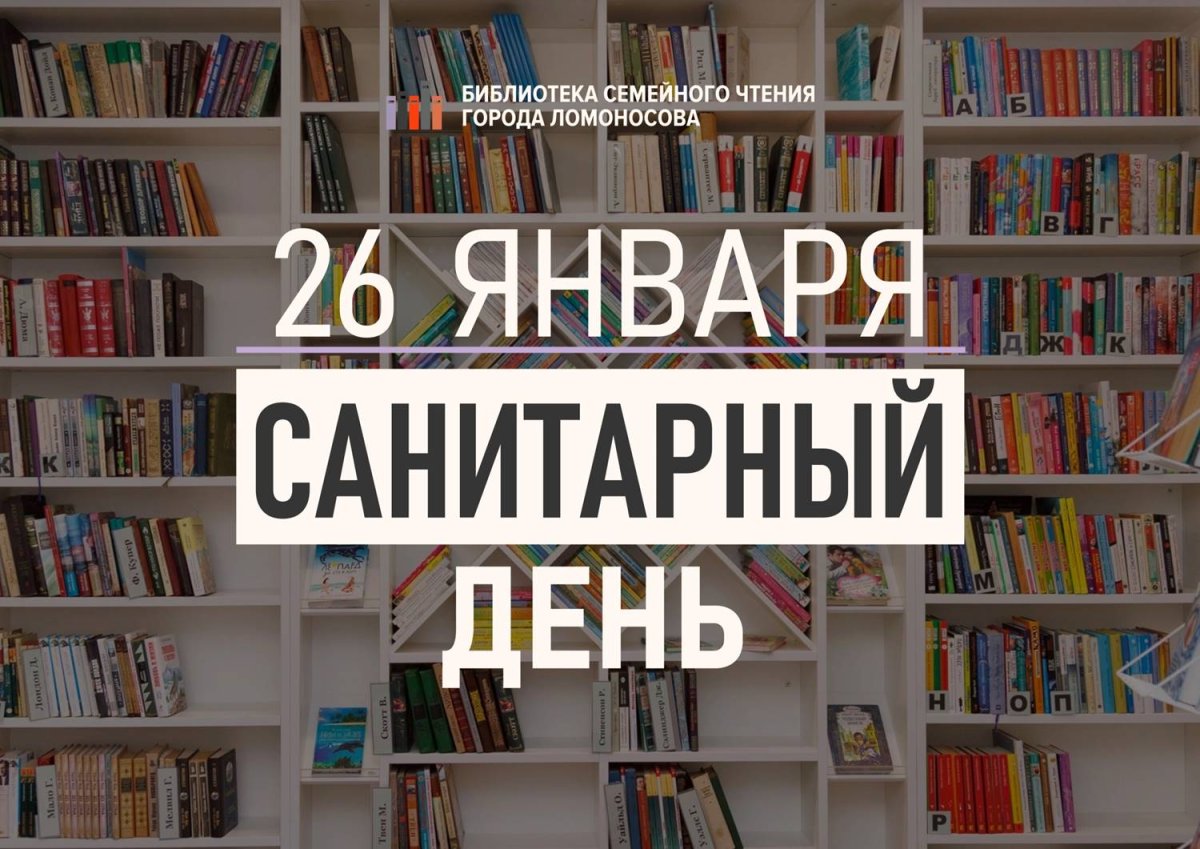 Книги ждут вас в библиотеке