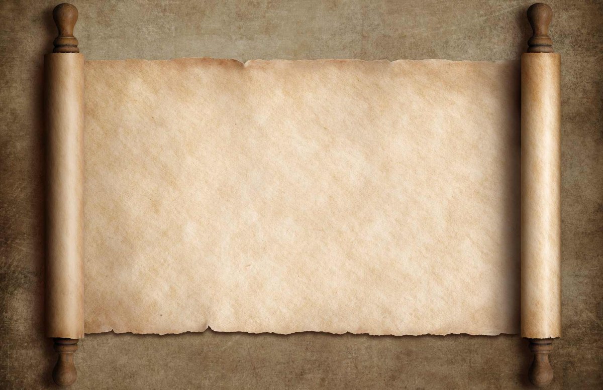 Сверток бумаги