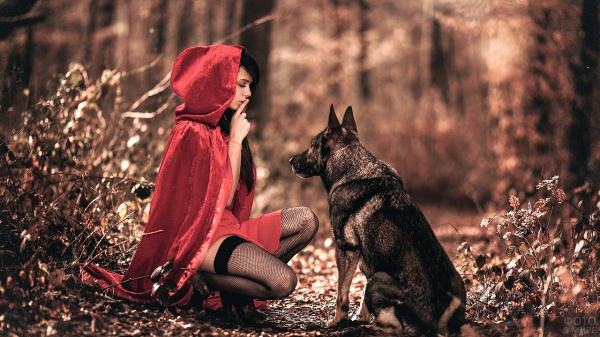 Девушка в Красном плаще