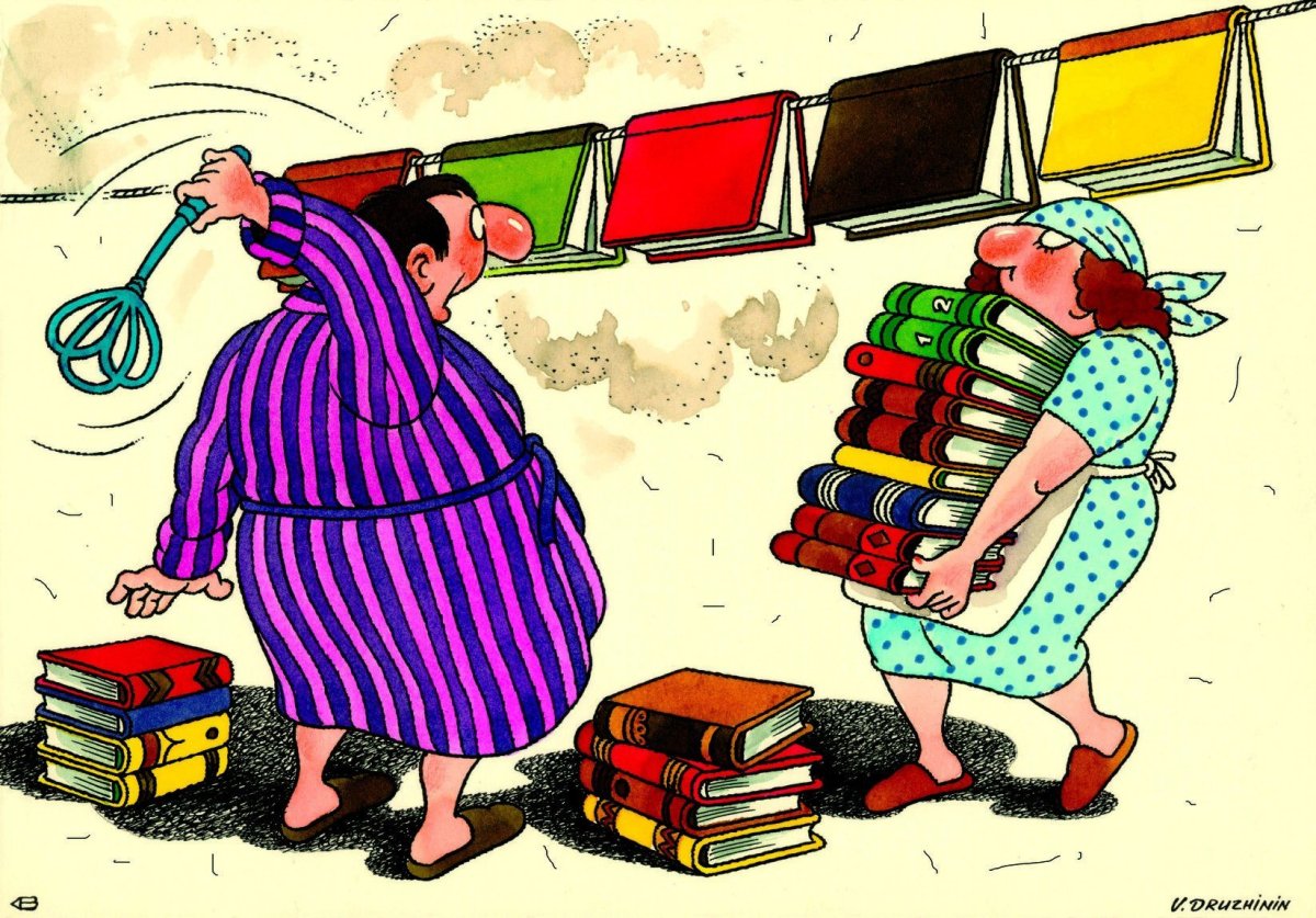 День библиотекаря