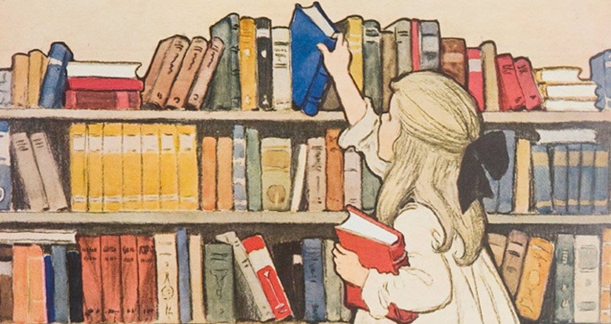 Библиотекарь FBLIBRARIAN