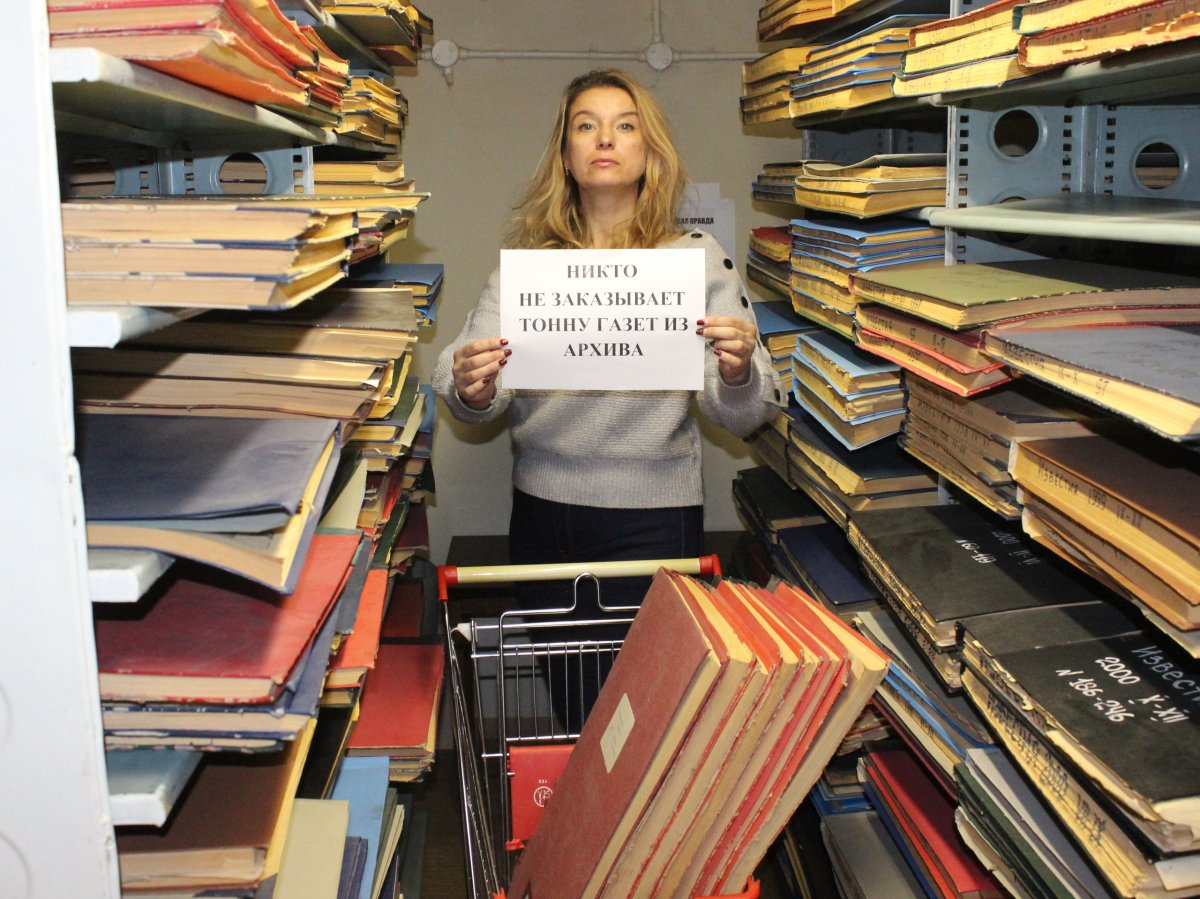 Библиотека карикатура