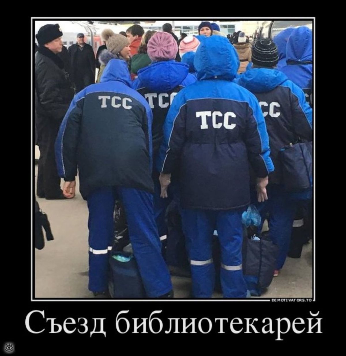 С днем библиотекаря поздравления