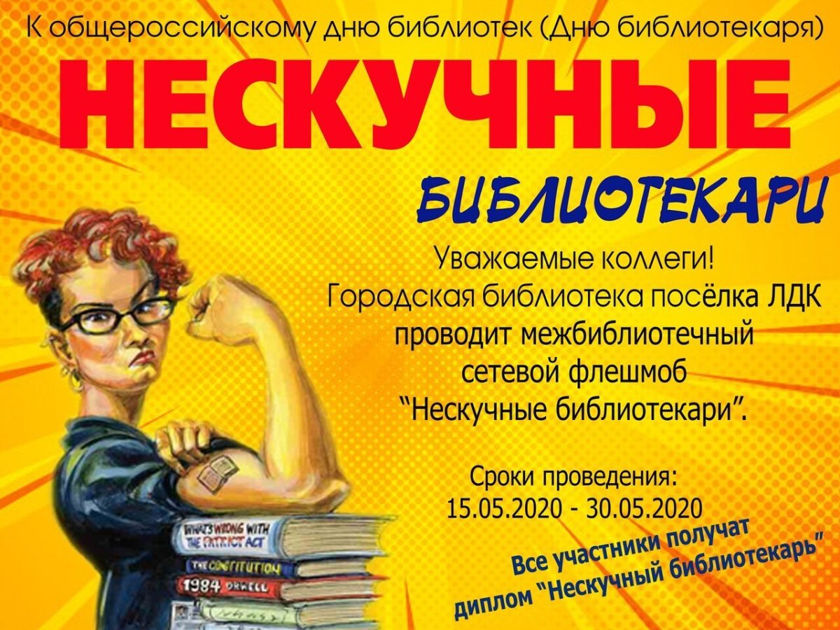 Библиотека иллюстрация