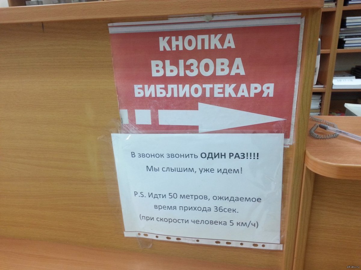 Библиотекарь библиограф это