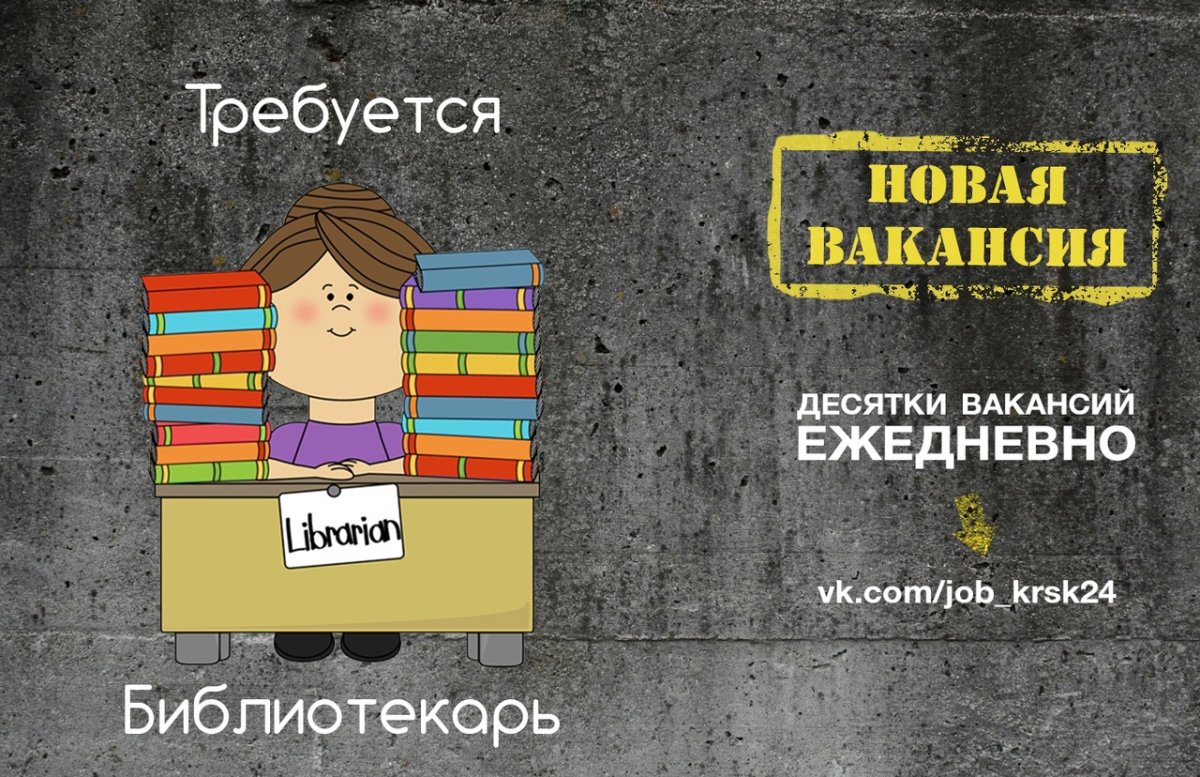 Карикатуры на литературу