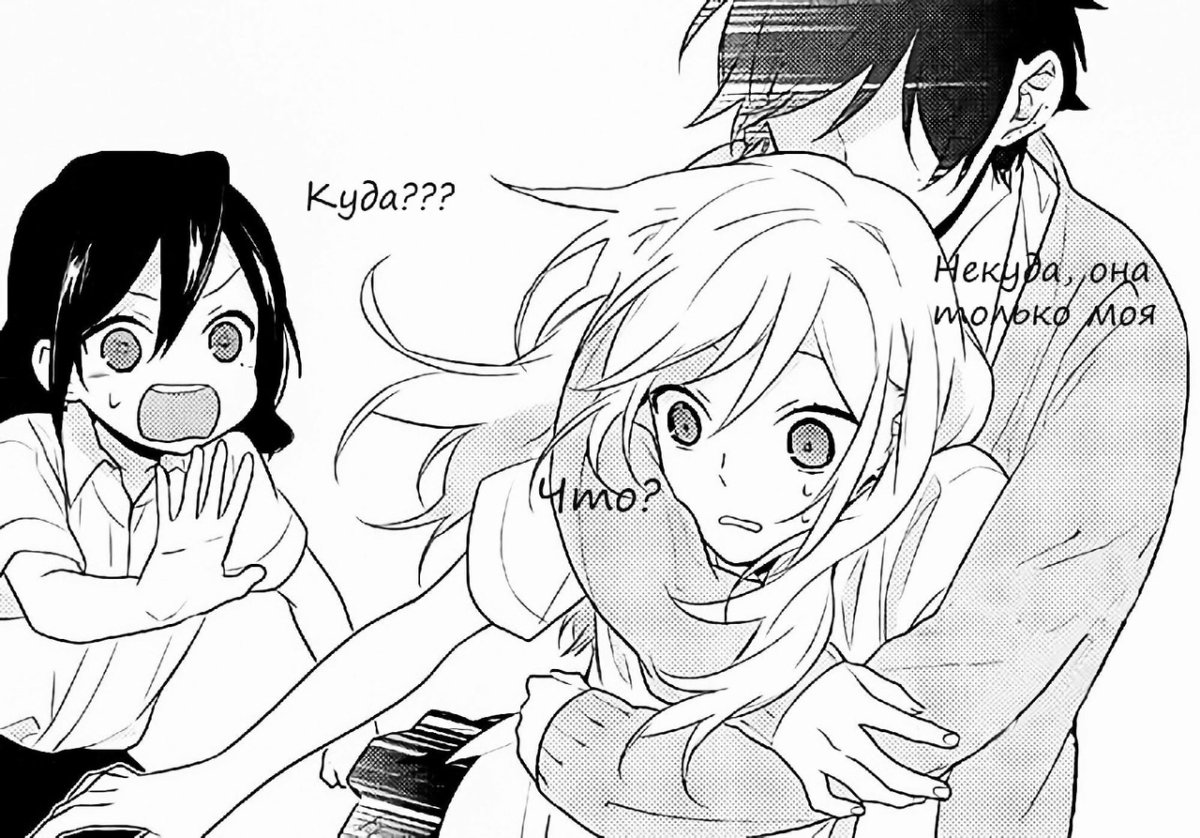 Маруяма Хоримия