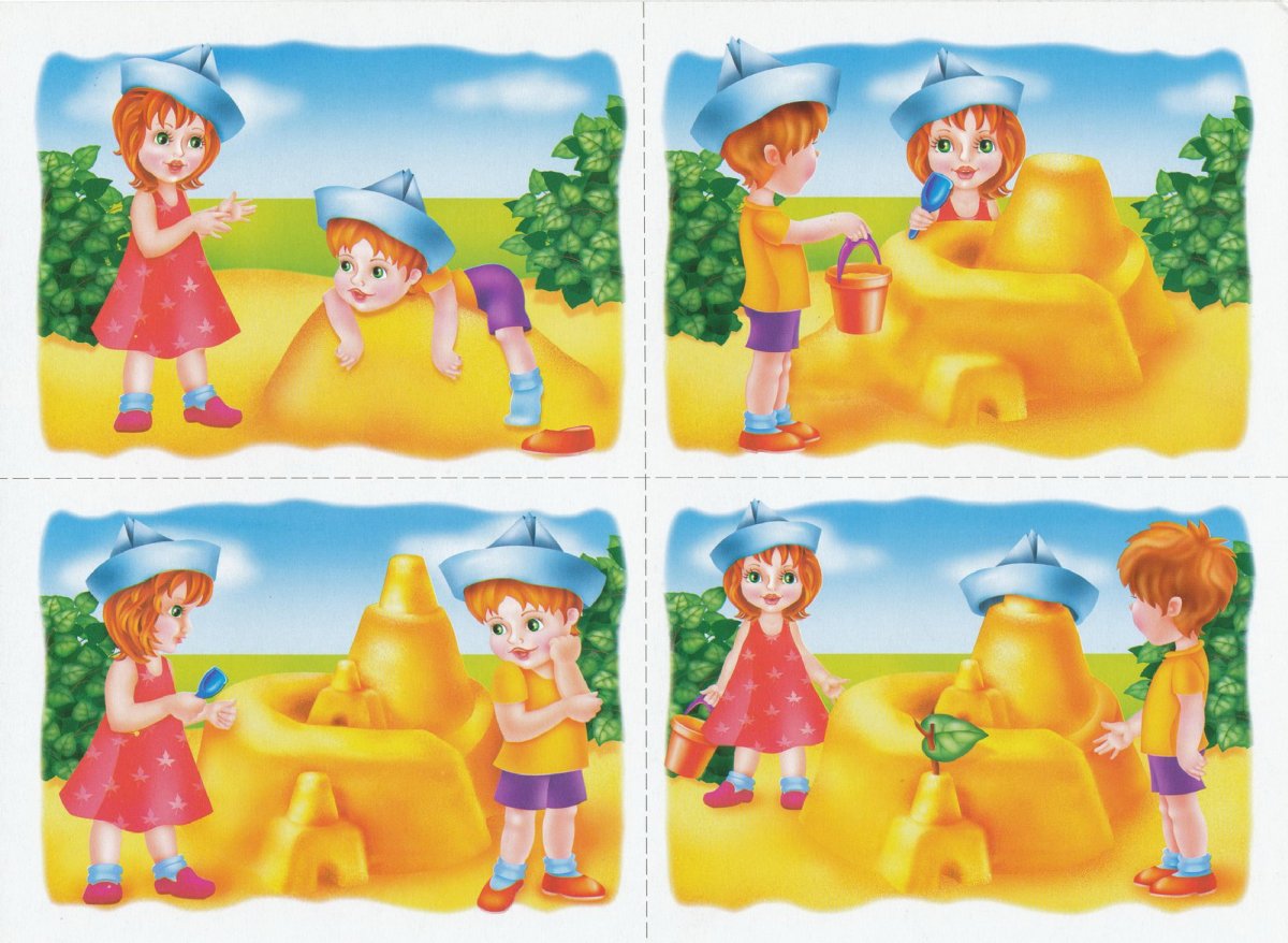 Рассказывание по картинкам