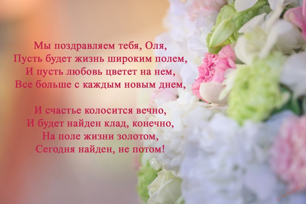 Поздравления с днем рождения с эффектами