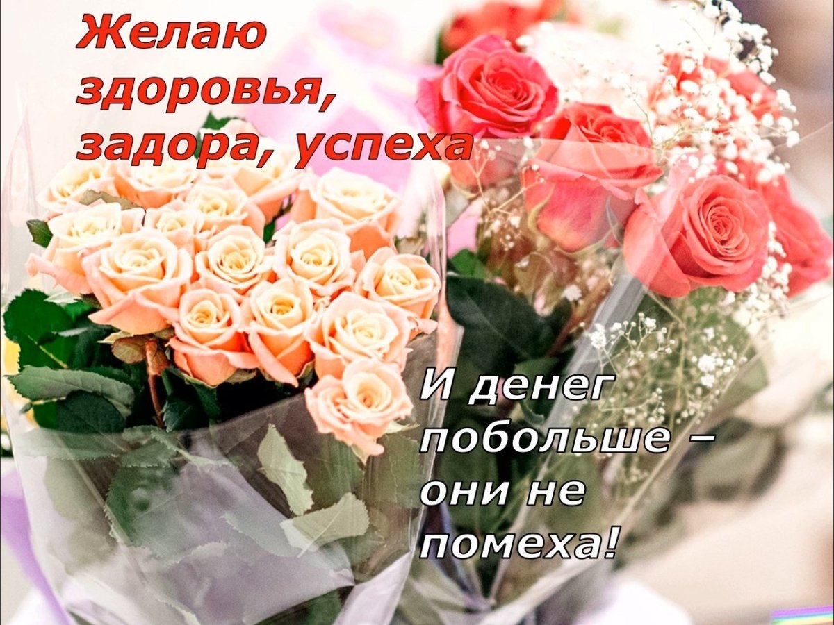 С днём рождения Даша