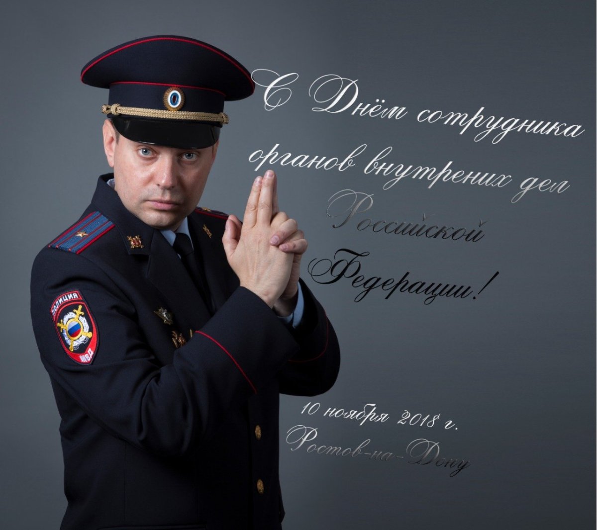 Торт для милиционера