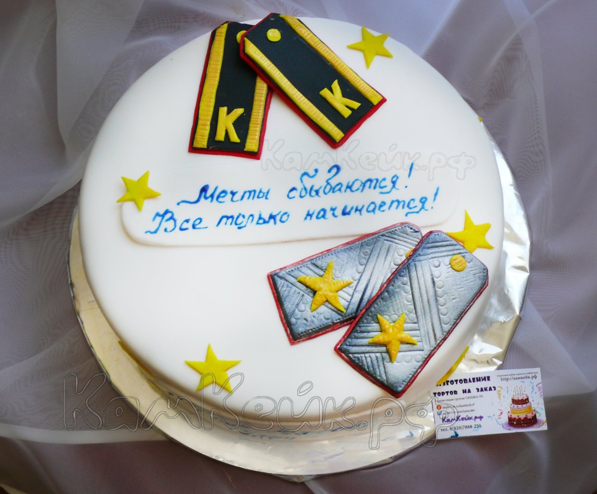 Поздрааление с днём рождения Данила