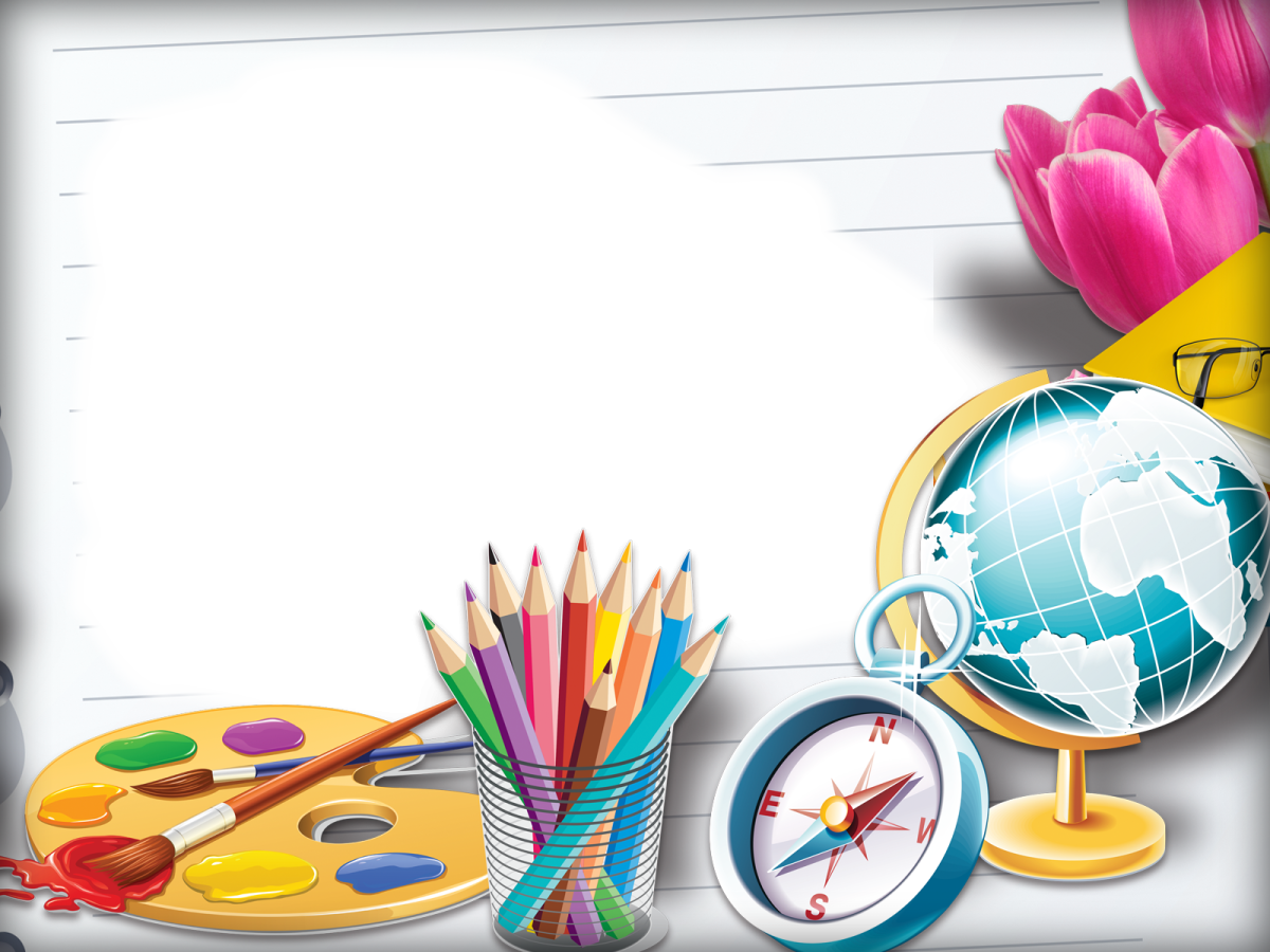 Рисунки на школьную тему