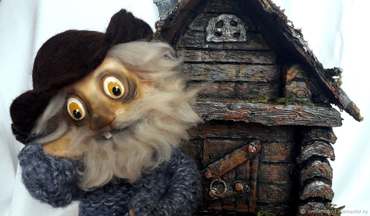 Дядюшка ау и Домовенок Кузя