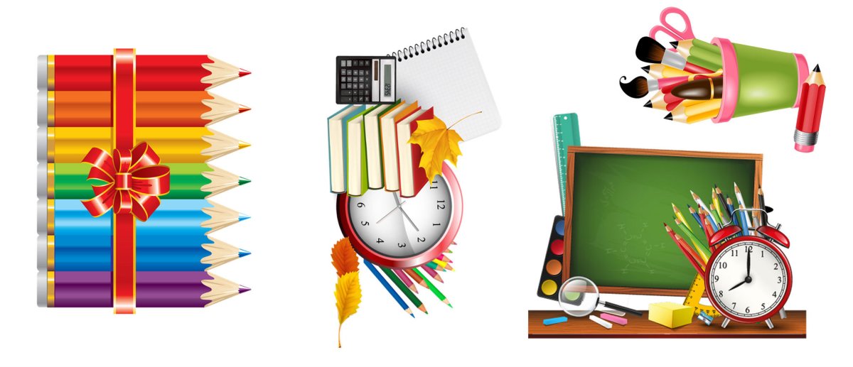 Иллюстрации на школьную тематику